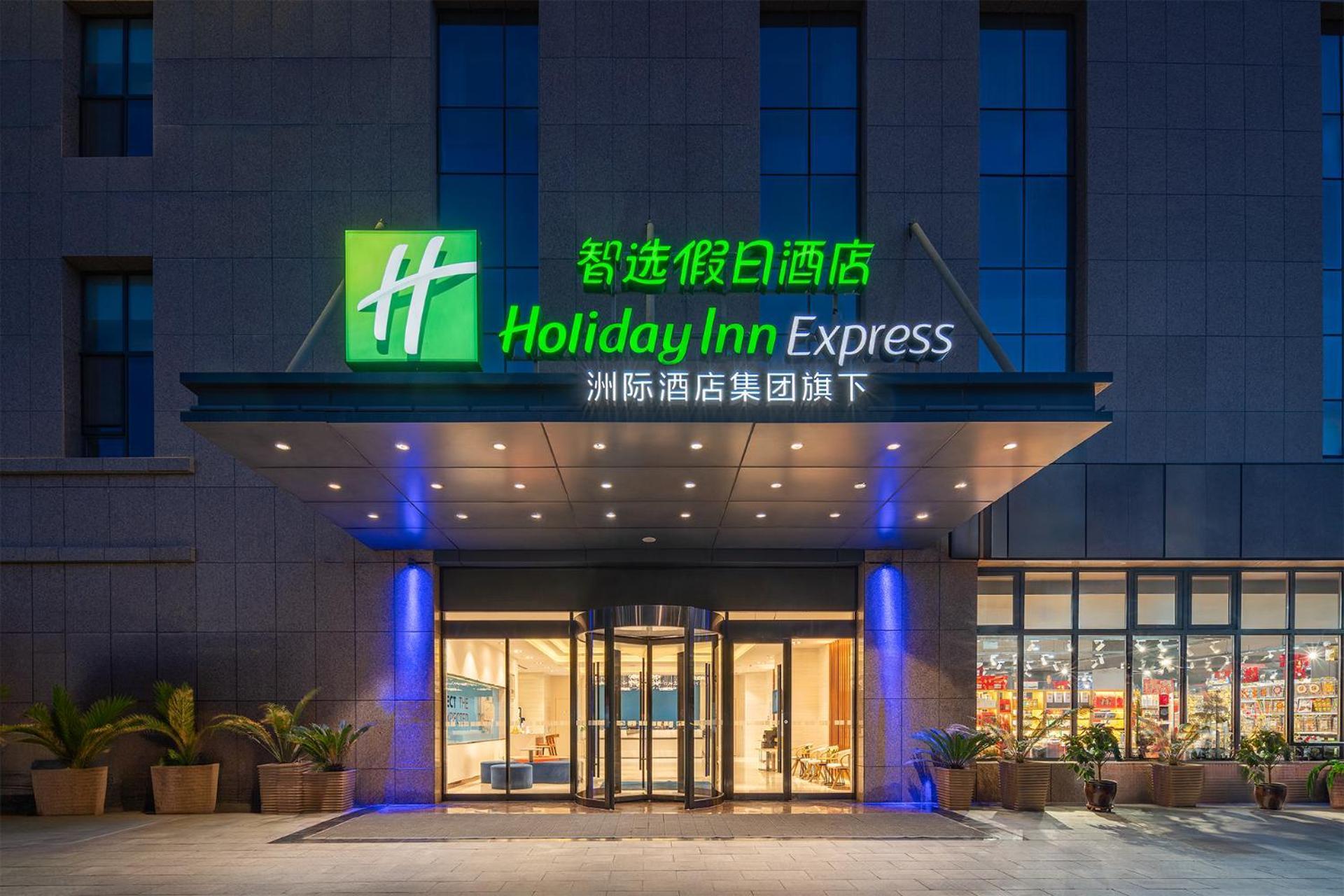 Holiday Inn Express Yinchuan Downtown By Ihg エクステリア 写真