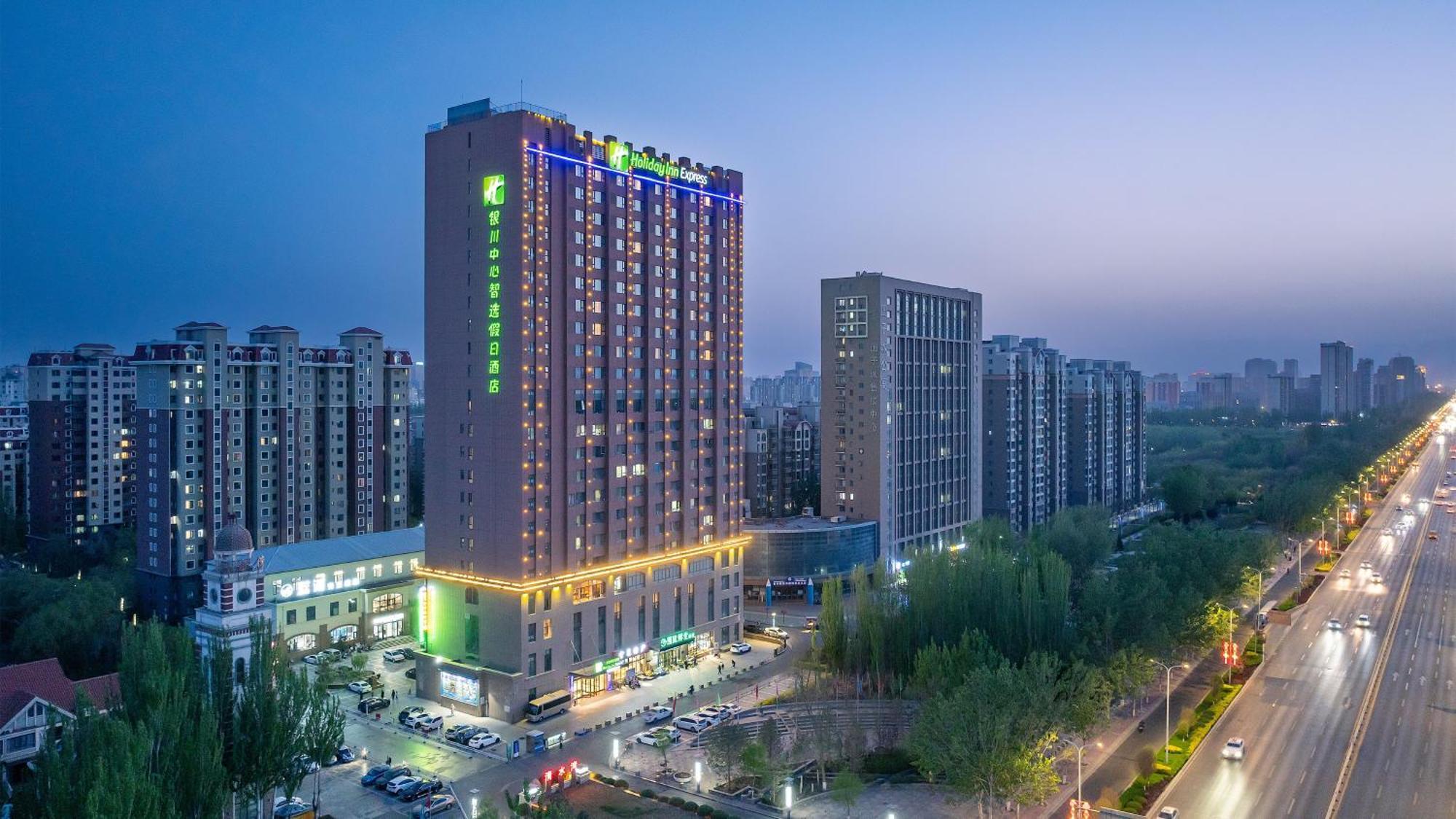 Holiday Inn Express Yinchuan Downtown By Ihg エクステリア 写真