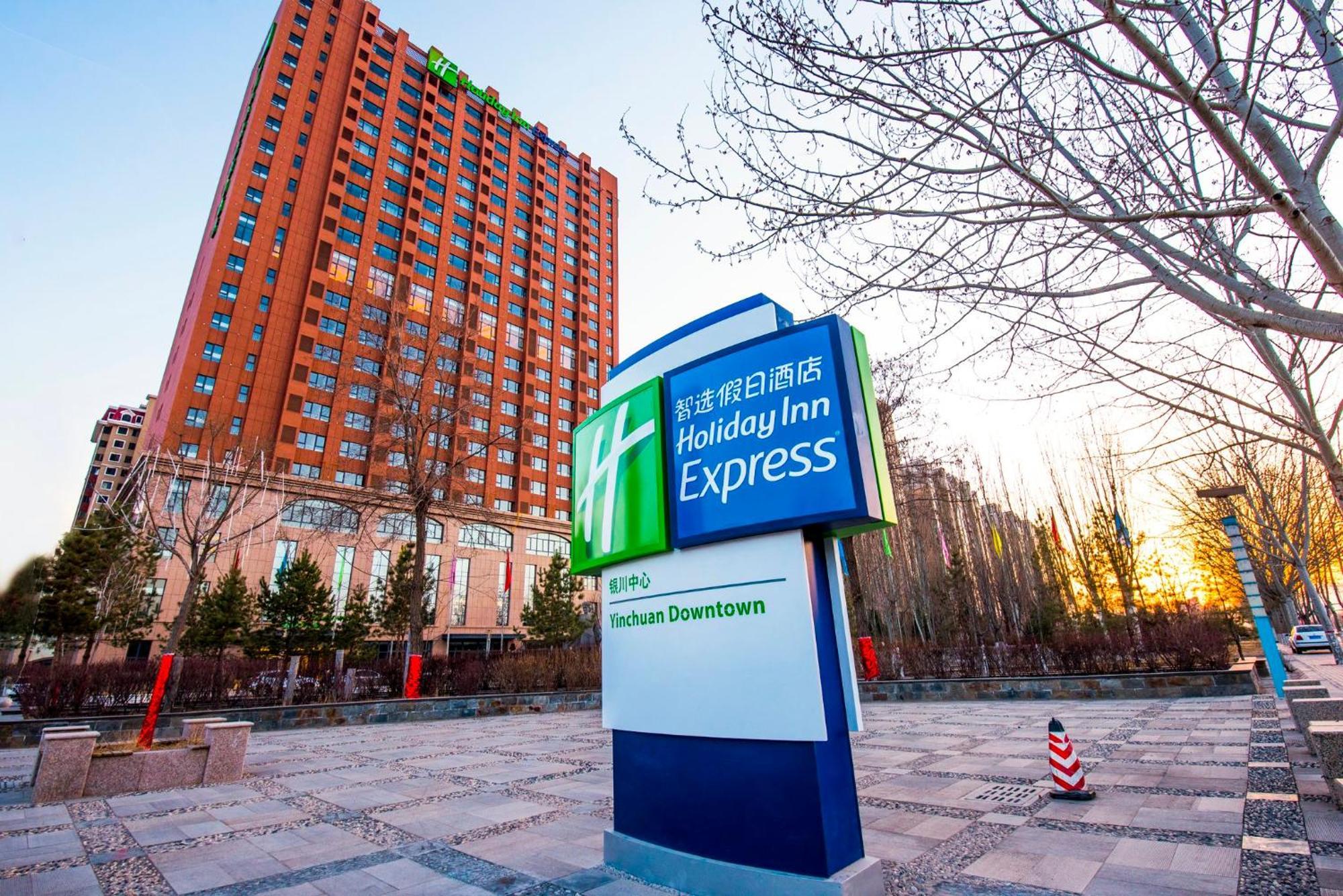 Holiday Inn Express Yinchuan Downtown By Ihg エクステリア 写真