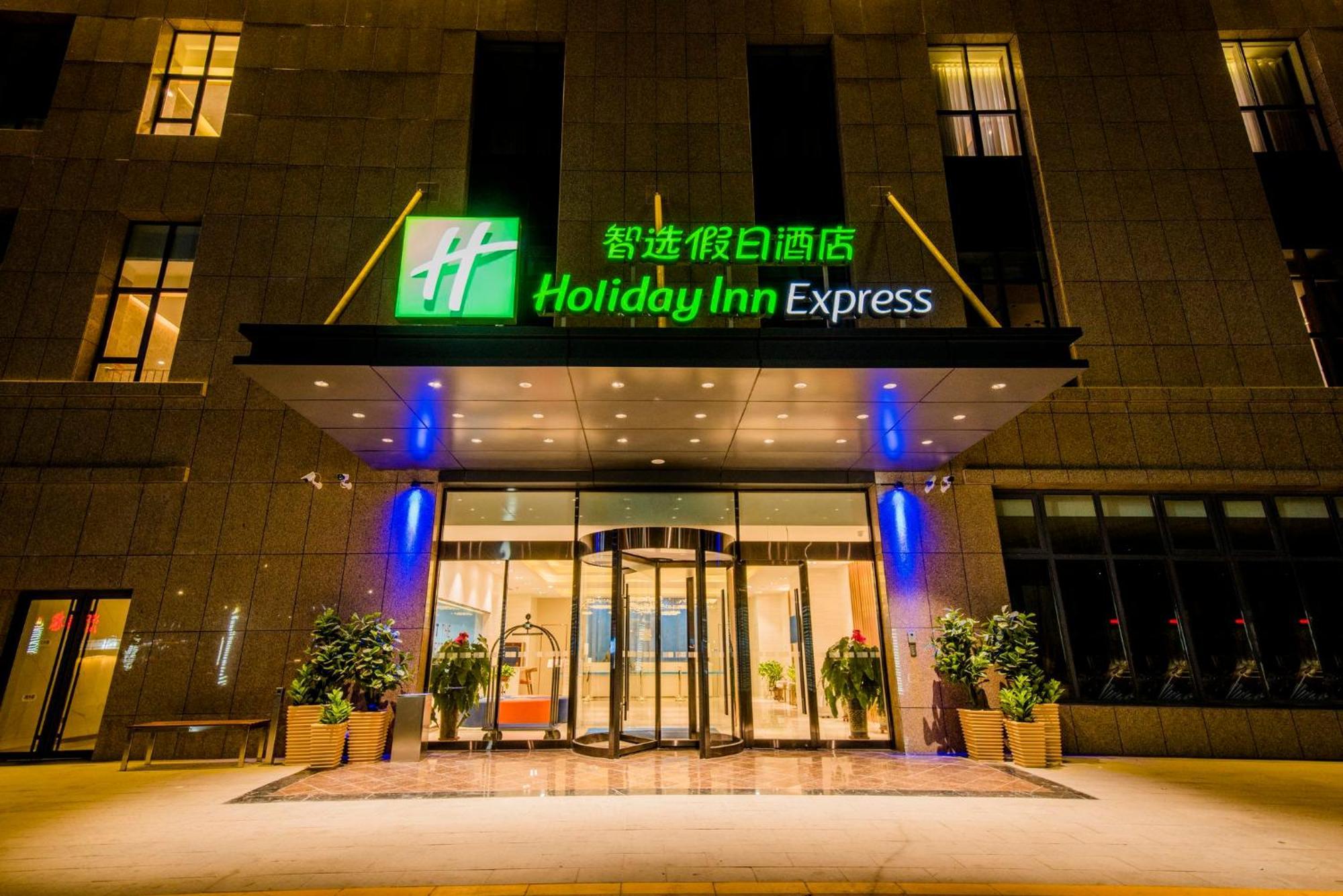 Holiday Inn Express Yinchuan Downtown By Ihg エクステリア 写真